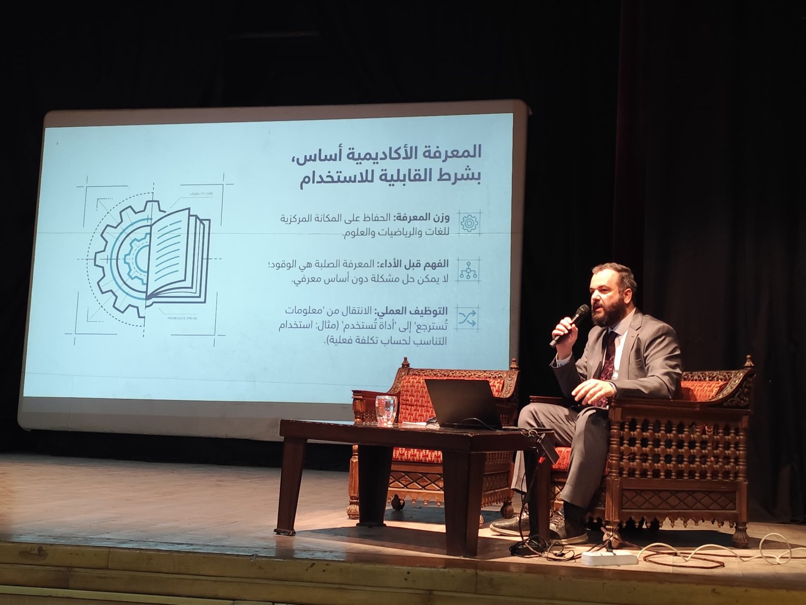 الدكتور محمد علي الخولي يتحدث عن التعليم على مسرح المكتبة الوطنية في حلب